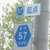 v57
