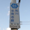 v98