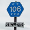 v106