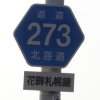 273