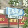 284