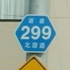 ʓ299