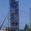 ʓ301