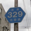 ʓ329