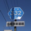 ʓ332
