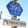 ʓ395