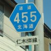 kC455