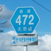 kC472