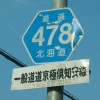 ʓ478