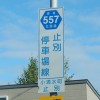 ʓ557