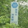 ʓ580