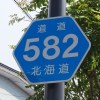 ʓ582