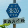 ʓ826