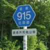 ʓ915