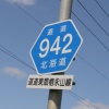 ʓ942