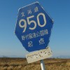 ʓ950