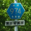 kC974