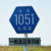 ʓ1051