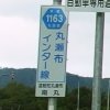 ʓ1163