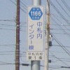 ʓ1166