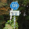 錧139