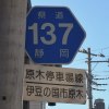 É137