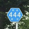 s444