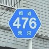 s476