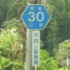 R30